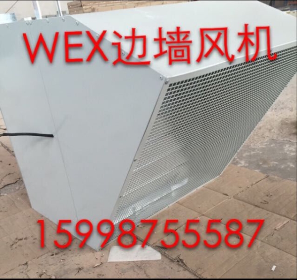 辽宁SEF-250D4边墙风机