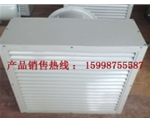 辽宁R524热水暖风机